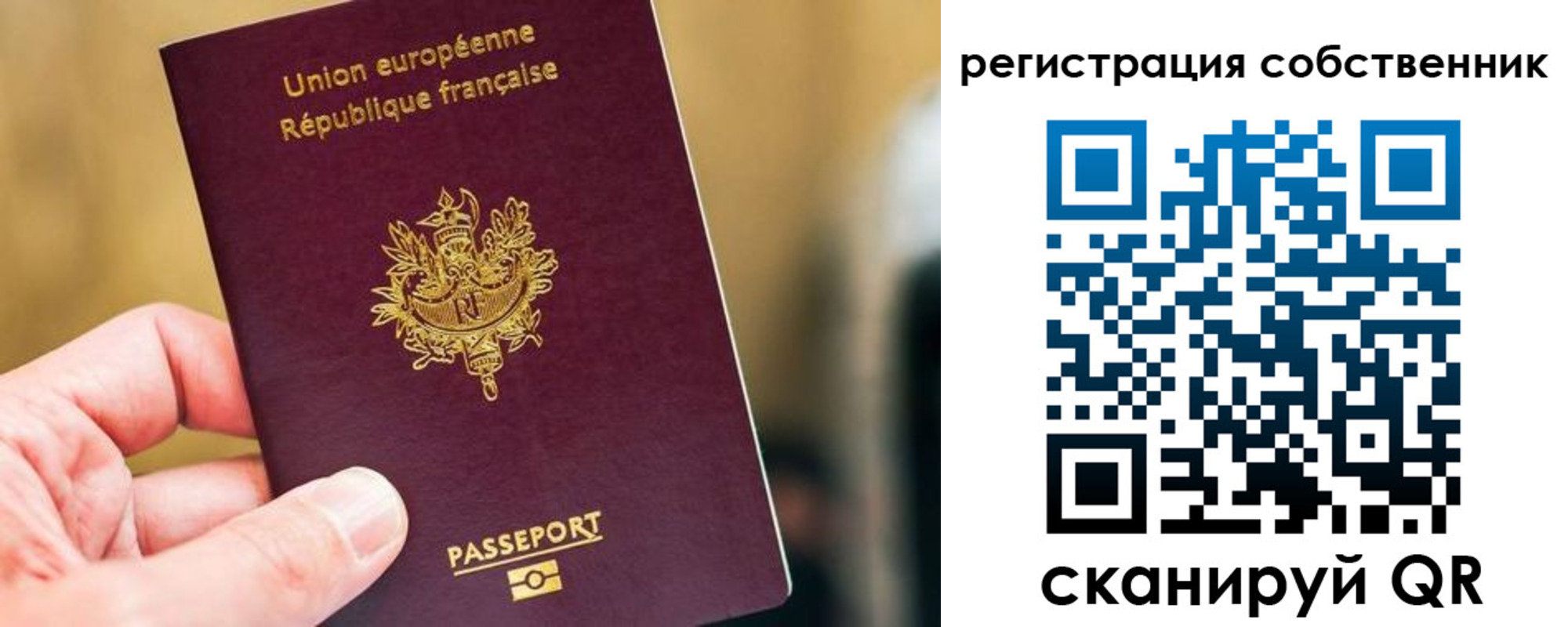 прописка гарантия в Набережных Челнах